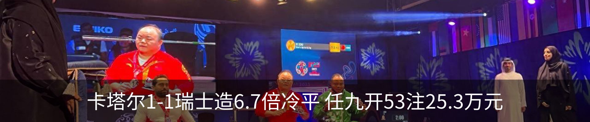 新闻动态