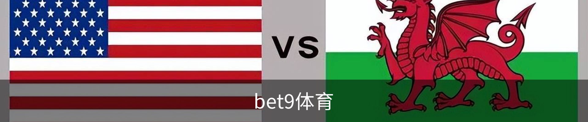 Bet9九州体育官网-九州娱乐平台